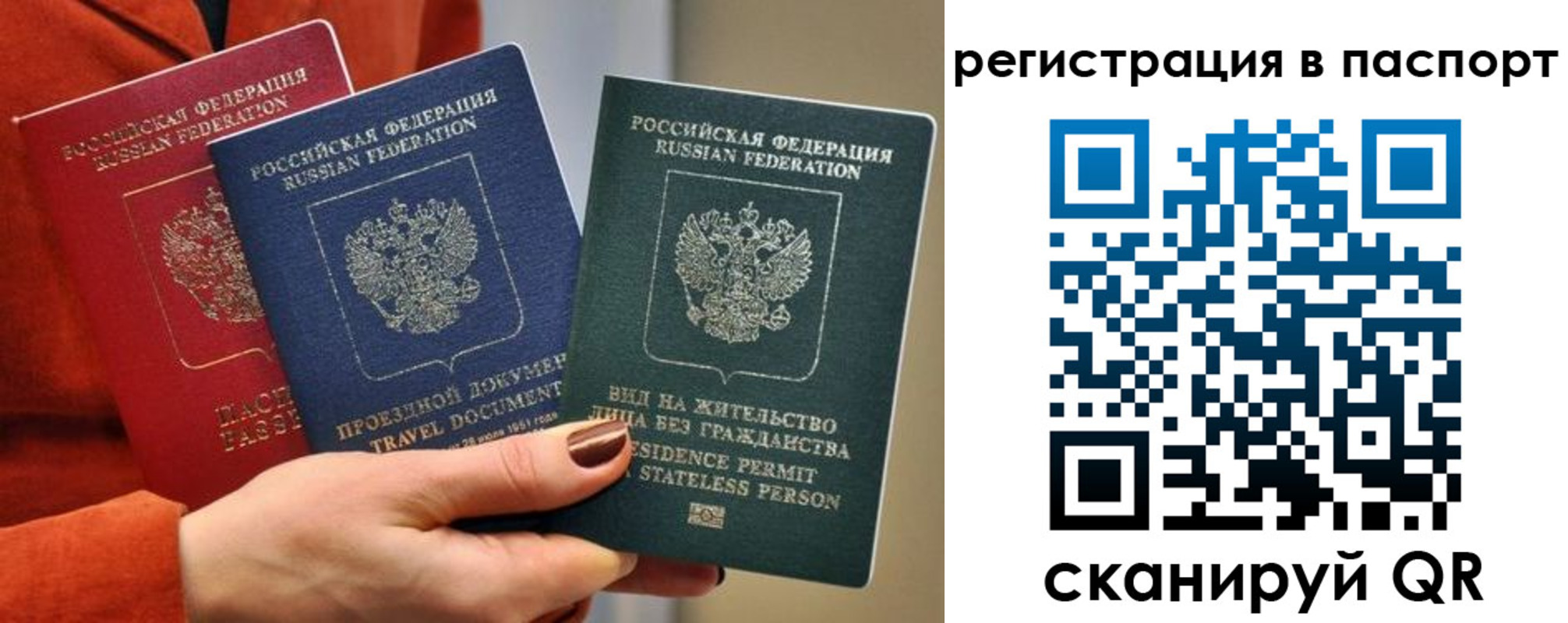 регистрация для дет. сада в Лесозаводске